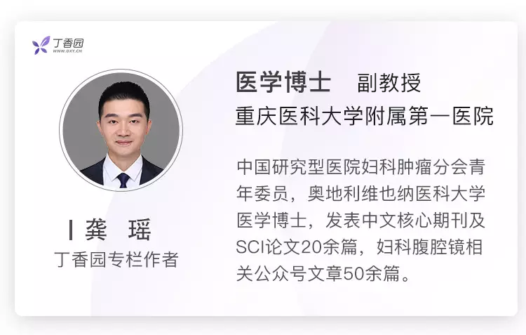 为什么不用切口保护套龚瑶专栏 ｜ 切口保护套在腹腔镜术中的 5 大妙用_https://www.jmylbn.com_新闻资讯_第1张