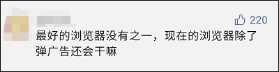 IE浏览器彻底凉凉！网友：各种考试报名怎么办？-已经是ie浏览器了还是报不了名