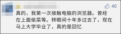 IE浏览器彻底凉凉！网友：各种考试报名怎么办？-已经是ie浏览器了还是报不了名