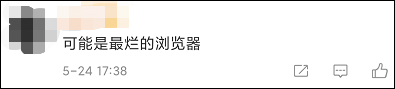 IE浏览器彻底凉凉！网友：各种考试报名怎么办？-已经是ie浏览器了还是报不了名