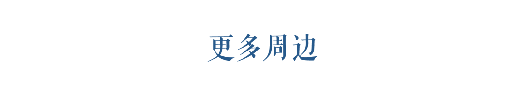 鹭营的一天 关于巴金 那些书 那些书背后的故事 草鹭俱乐部 微信公众号文章阅读 Wemp