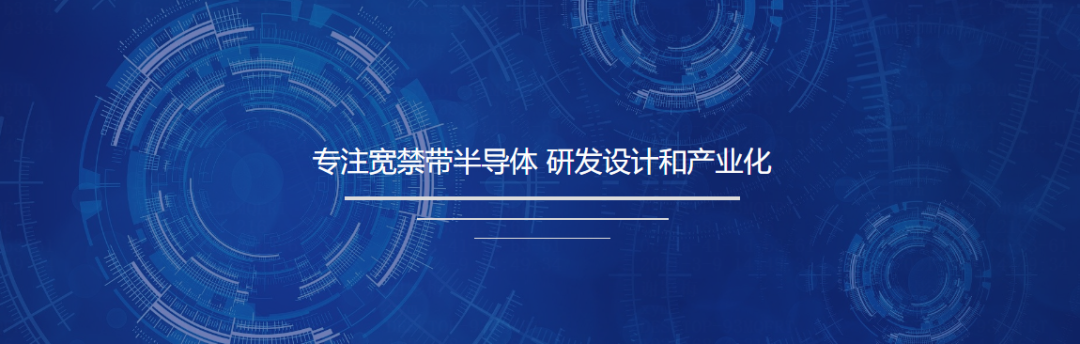 发力车用碳化硅赛道派恩杰半导体完成数千万元天使轮融资 派恩杰半导体 杭州 有限公司