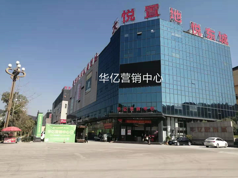 �����С����У�����Ƕ���̬������԰��Ŀ�ɹ�ǩԼ