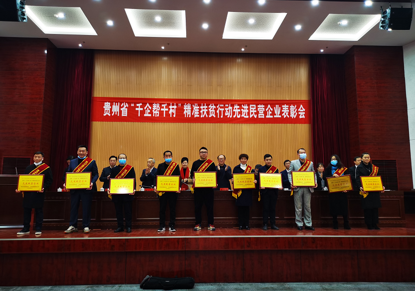 ǭ����12����Ӫ��ҵ�����ʡ��ǧ���ǧ�塱����