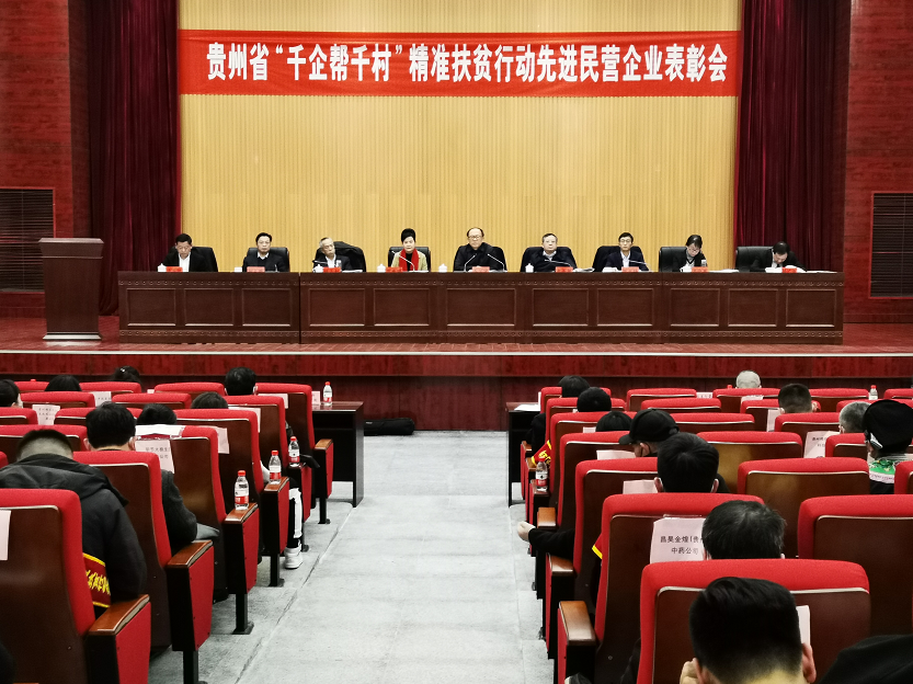 ǭ����12����Ӫ��ҵ�����ʡ��ǧ���ǧ�塱����