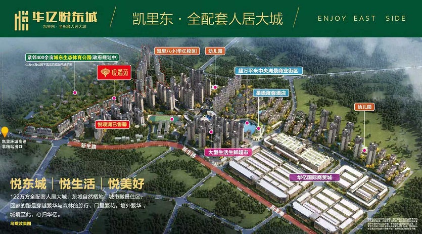 �����С����У�����Ƕ���̬������԰��Ŀ�ɹ�ǩԼ