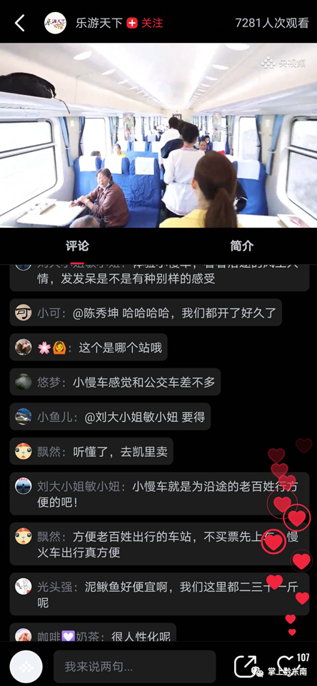 ǭ����������Ƥ�𳵡�ʻ�롱����Ƶֱ����