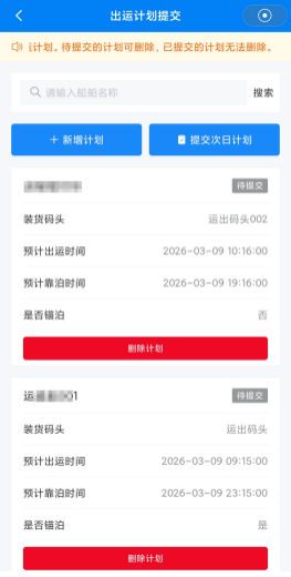 �Ϻ��к��¾֡��������䴬���˼ƻ����桱ģ����ʽ���ߣ�