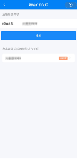 �Ϻ��к��¾֡��������䴬���˼ƻ����桱ģ����ʽ���ߣ�