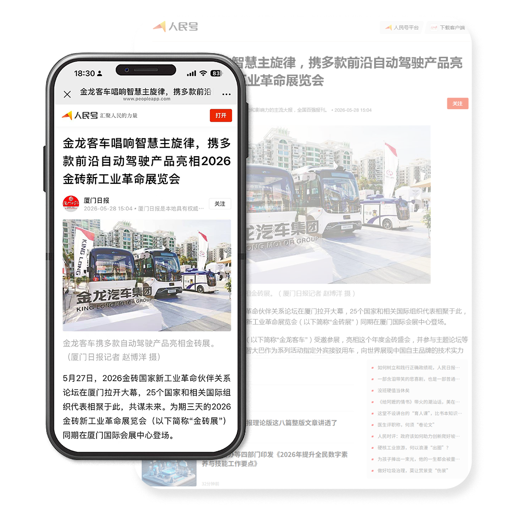 微信图片_2026-06-17_120146_972