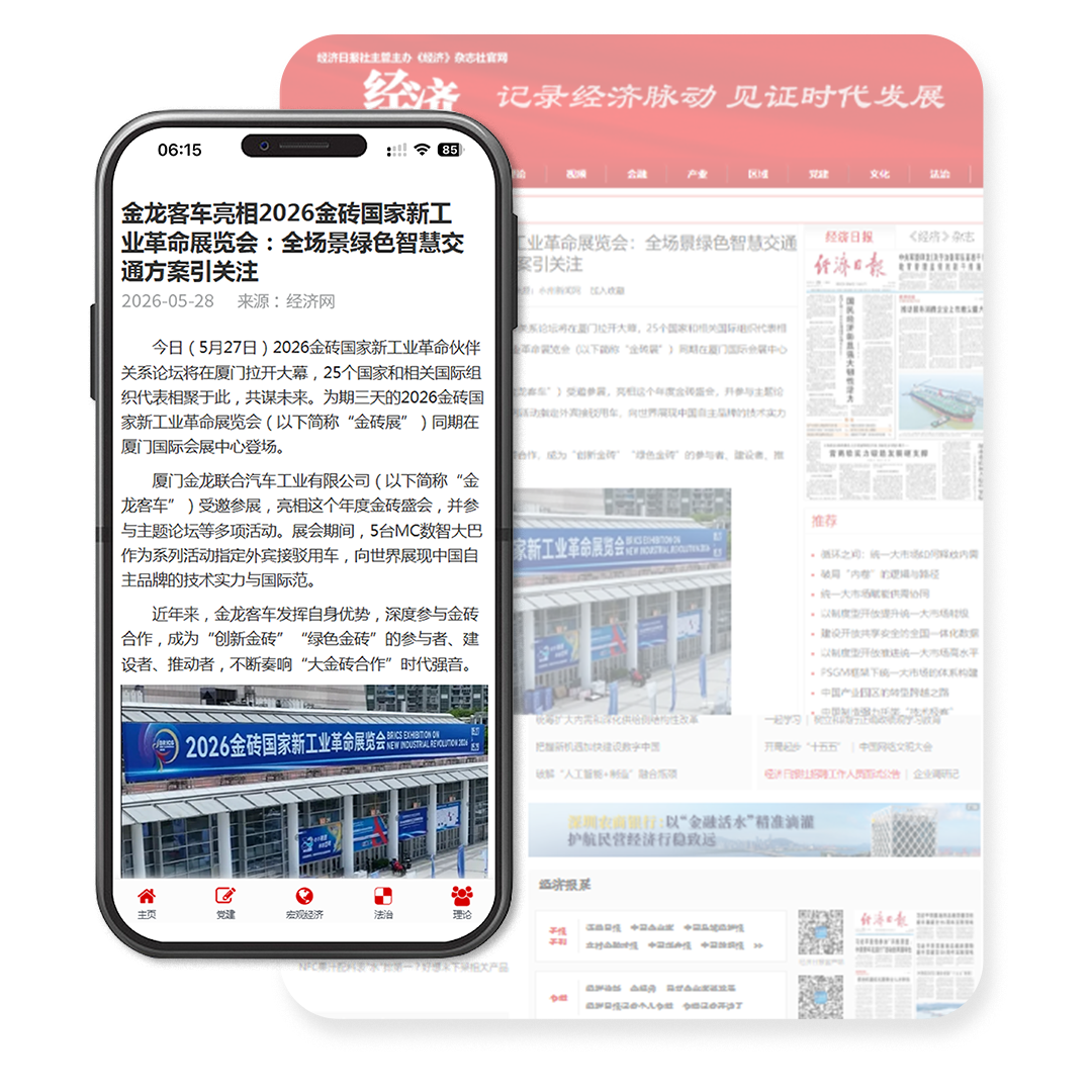 微信图片_2026-06-17_120105_303