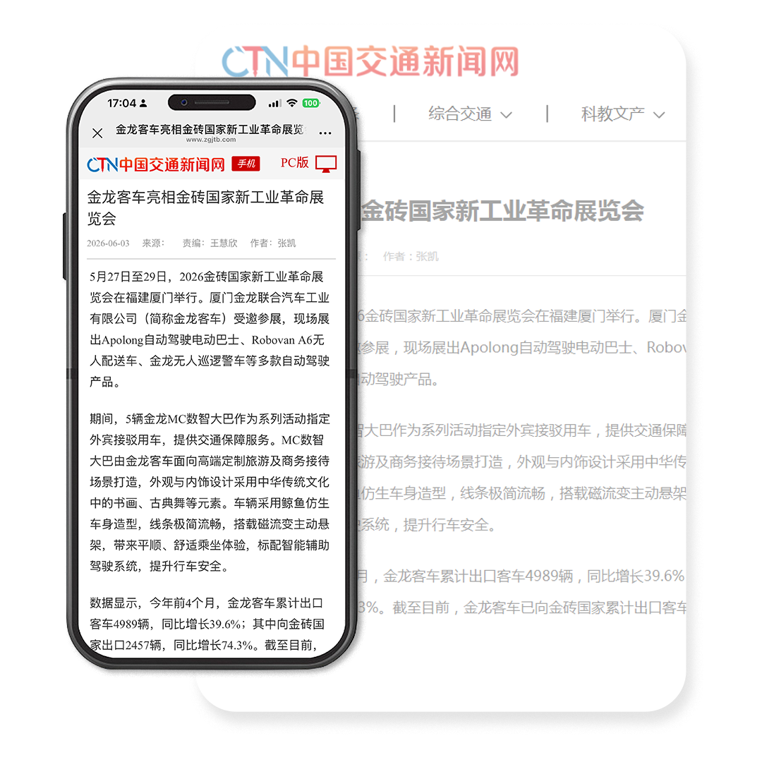 微信图片_2026-06-17_120117_530