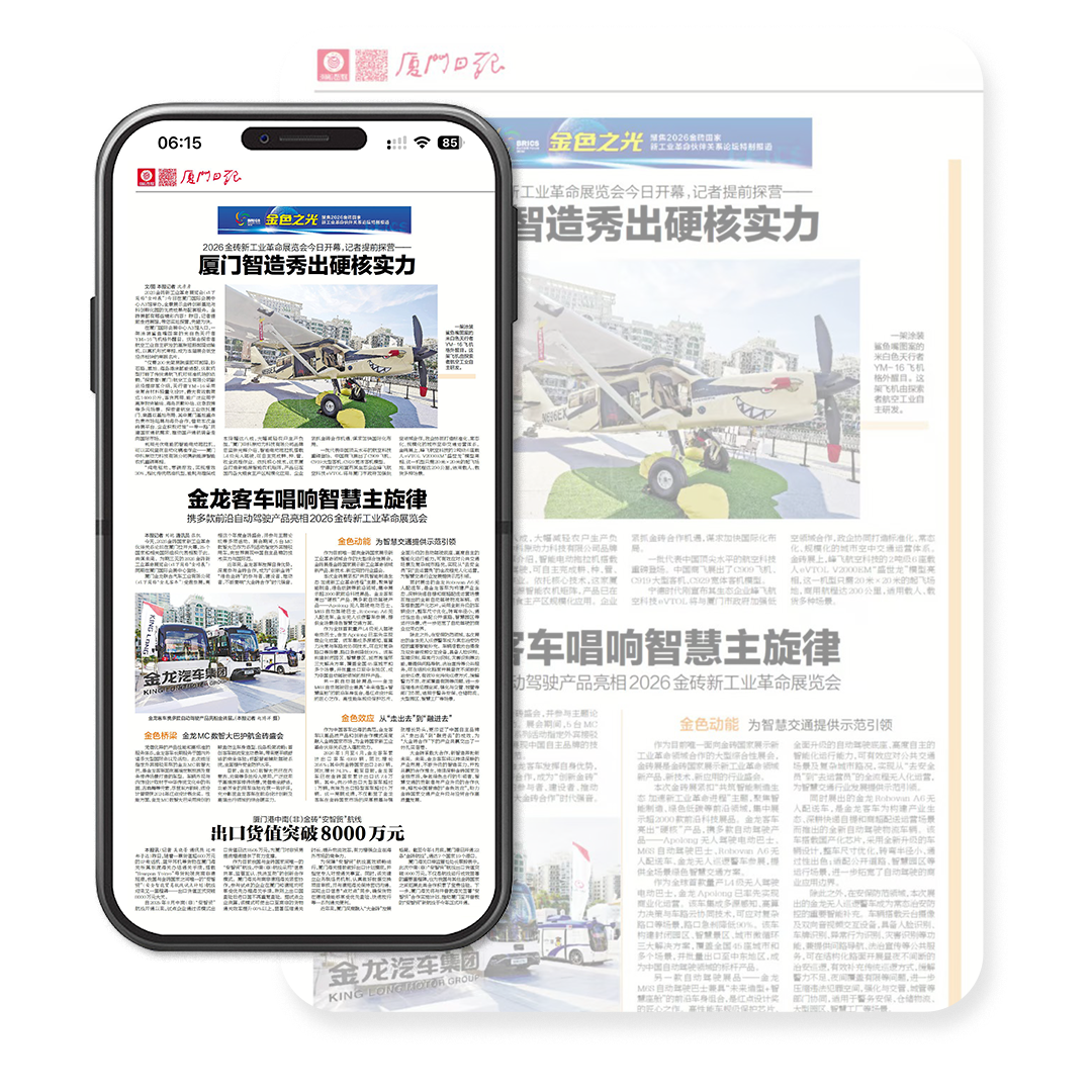 微信图片_2026-06-17_120037_920