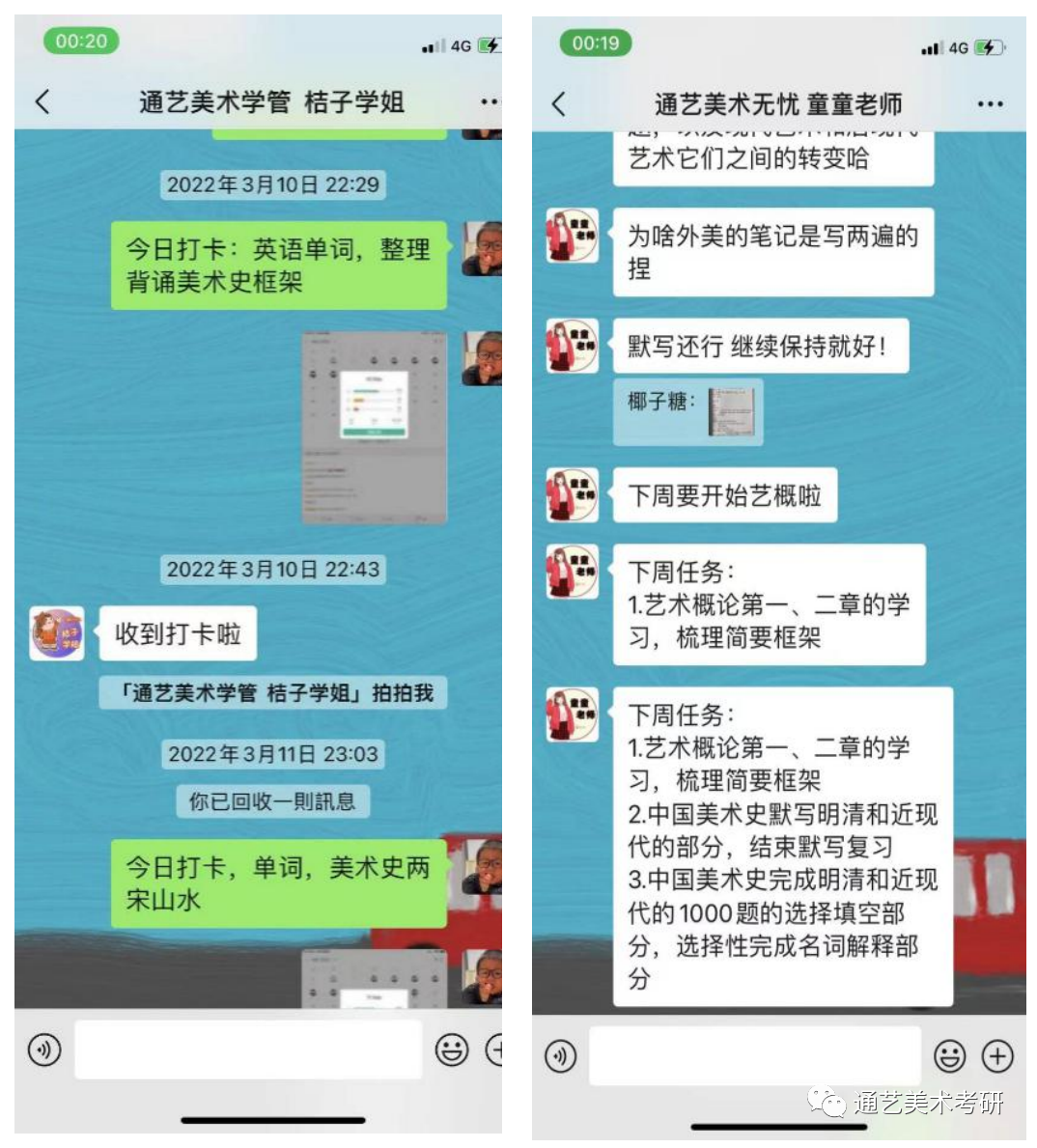 考研的经验分享_心得考研经验总结_考研经验心得