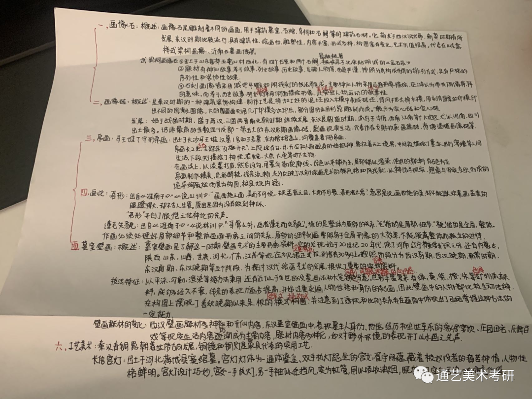 考研经验心得体会_考研经验心得_考研经验心得100字