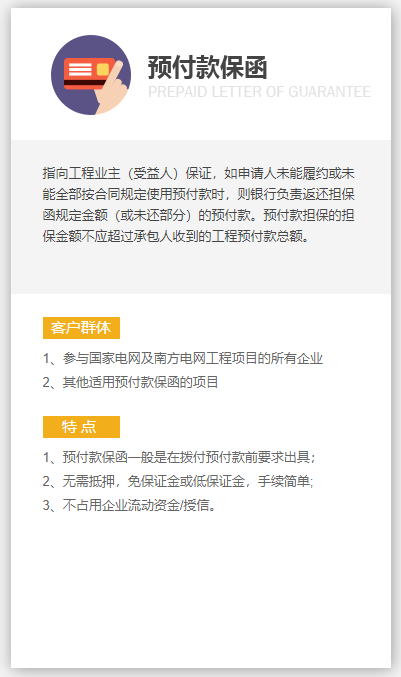 保函的费率_保函手续费收费依据_保函收费标准
