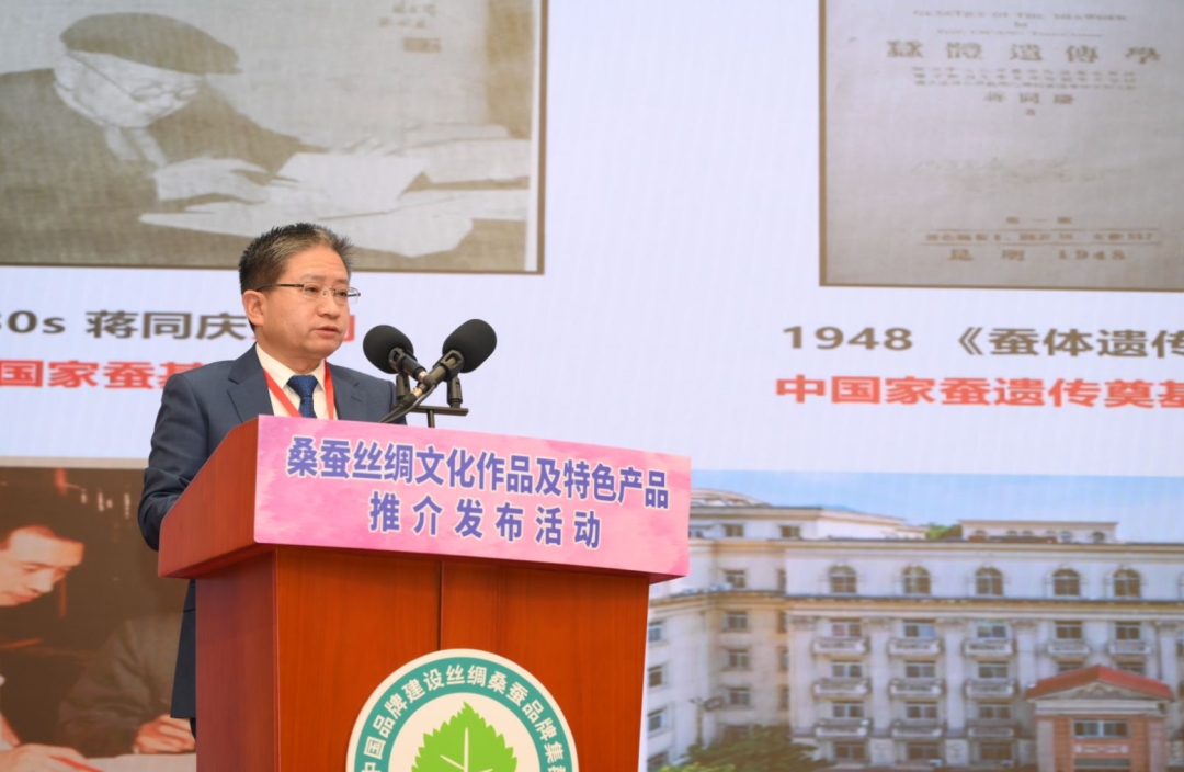 桑蚕丝绸文化作品及特色产品推介发布活动在全国农业展览馆举办