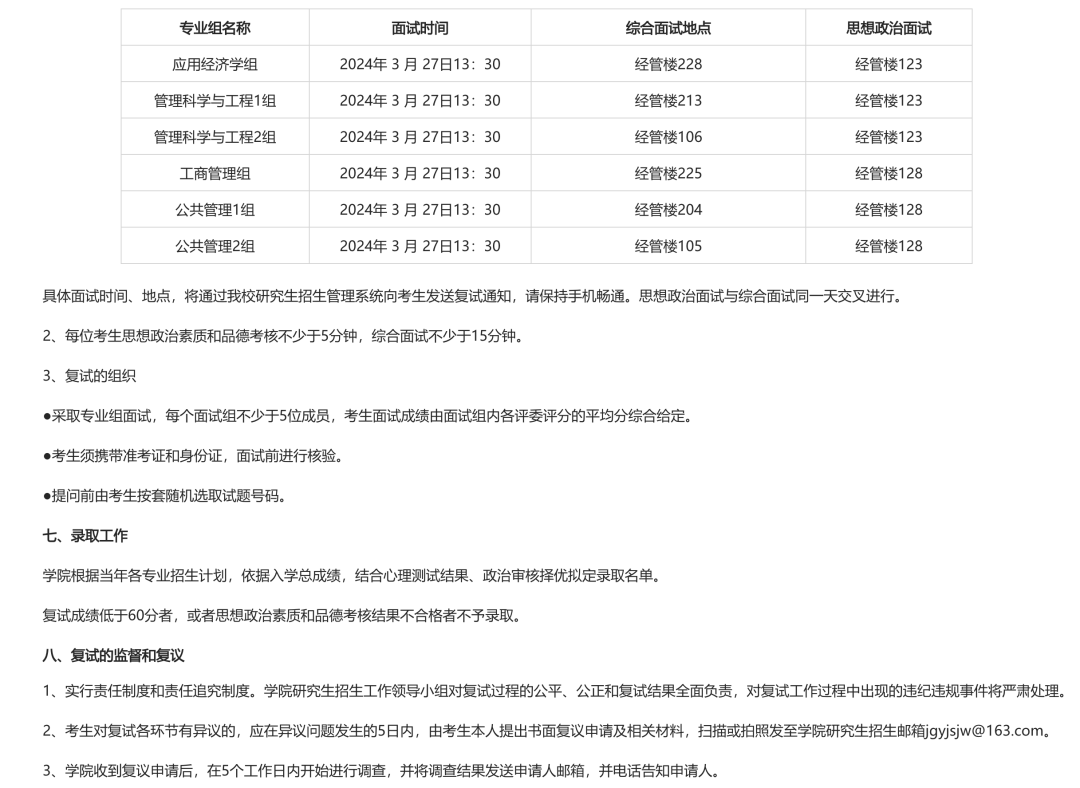 北京邮电大学录取分数线_北京邮电2021录取分数_北京邮电大学北京录取分数