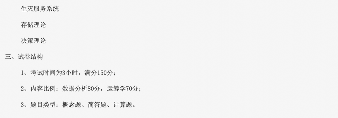 北京邮电大学录取分数线_北京邮电2021录取分数_北京邮电大学北京录取分数