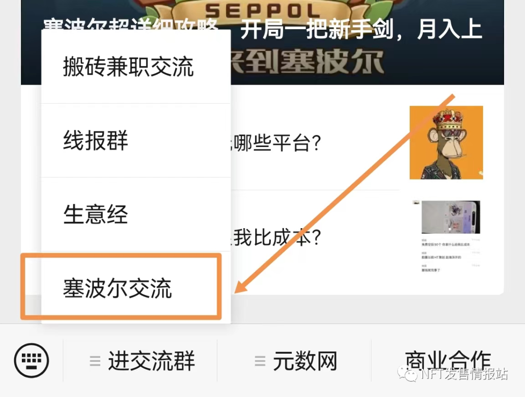 链游的未来：如何走向正规化