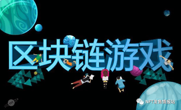 链游的未来：如何走向正规化
