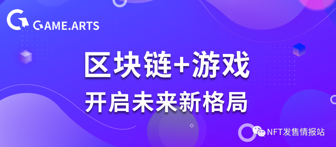 链游的未来：如何走向正规化
