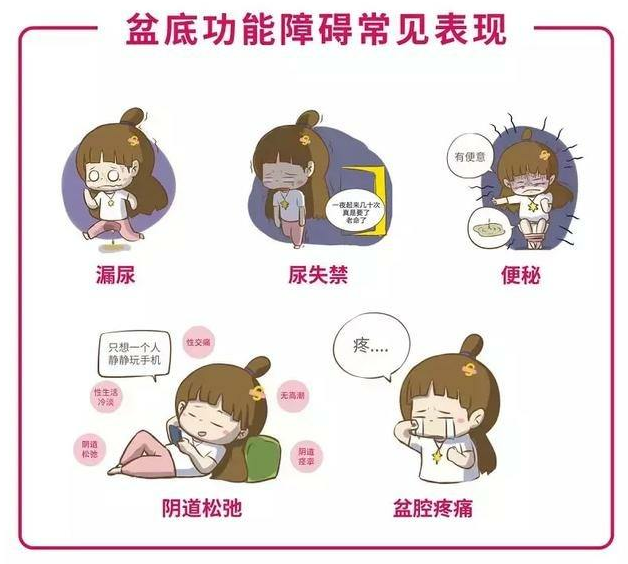 为什么妇科检查灯那么暗【秋来“孕”转】女性健康探路灯——泰州市中医院能做哪些妇科超声检查？_https://www.jmylbn.com_新闻资讯_第10张