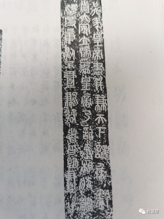 杜钢建 古文字证明英文源于中文之六f 全网搜