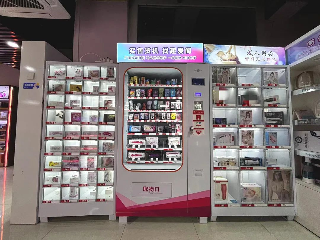 24小时不打烊的“隐私生意”：情趣用品售货机正在闷声发财3.png