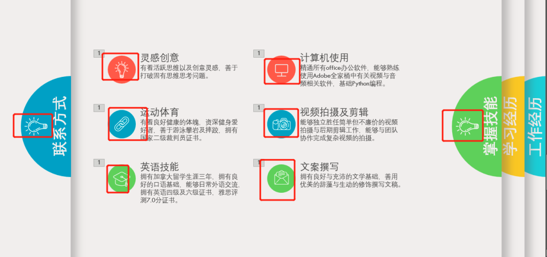 ppt播放下图片的随意拖动