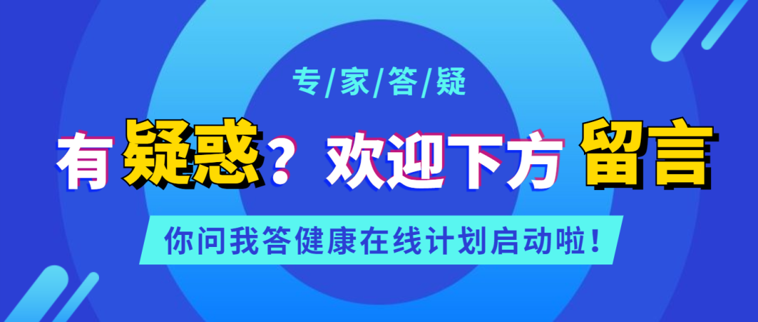 为什么糖尿病不能震动新项目 ｜ 我院引进震动感觉阈值检测仪——帮你及时发现糖尿病足和神经病变_https://www.jmylbn.com_新闻资讯_第10张