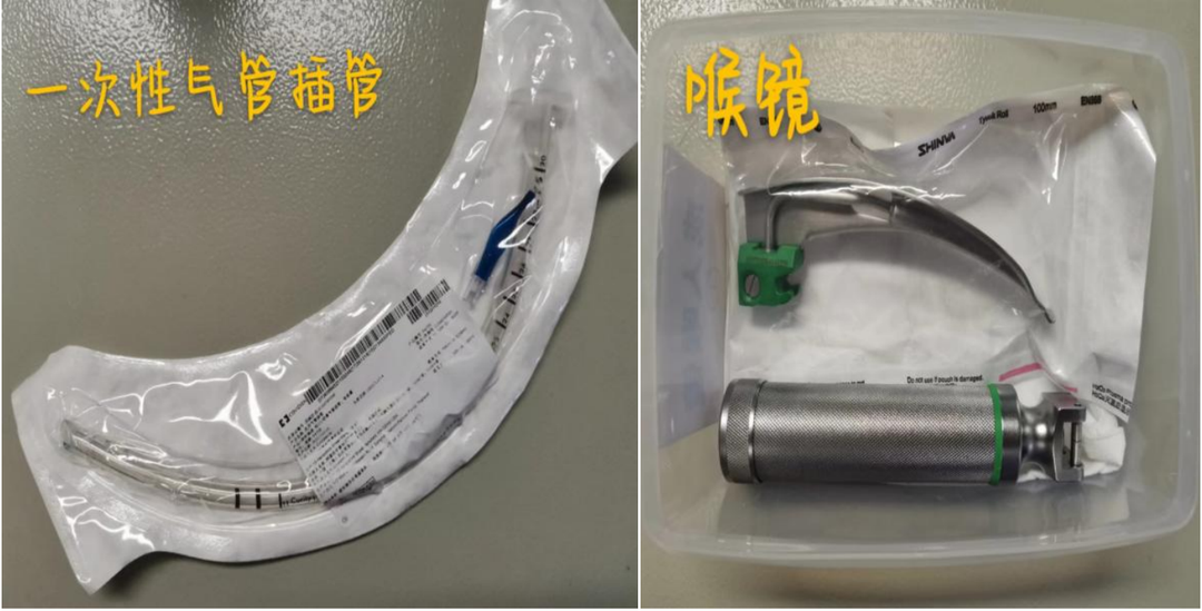 气管插管的管是什么知多D ｜ 气管插管是什么？你想知道的全在这里_https://www.jmylbn.com_新闻资讯_第6张