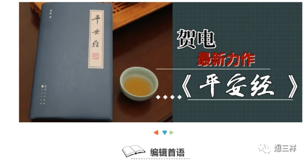 人民文学杂志 还出版吗_人民医学出版社出版_人民出版社官方网站