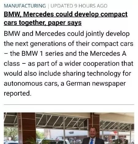 敵人的敵人就是朋友：賓士、BMW牽手，奧迪被甩？ 汽車 第1張