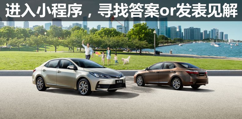 家轎「神車」紮堆換新，新速騰、軒逸、思域即將抵達戰場！ 汽車 第12張