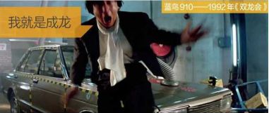 此LANNIA非彼蓝鸟，史上最潮车型蓝鸟历史大揭秘