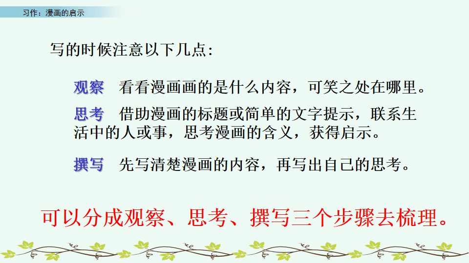 教案怎么写语文_教案格式范例语文_教案的标准格式范文小学语文