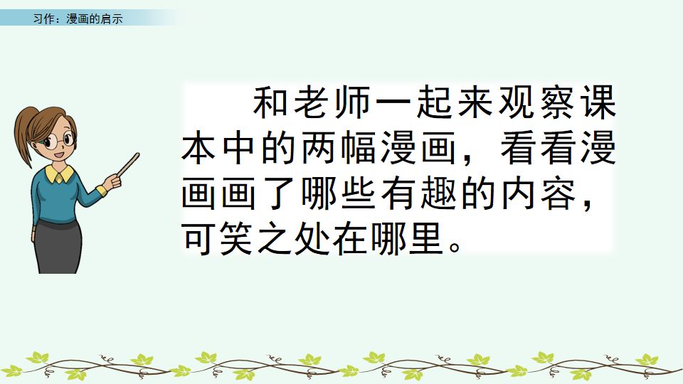 教案怎么写语文_教案格式范例语文_教案的标准格式范文小学语文