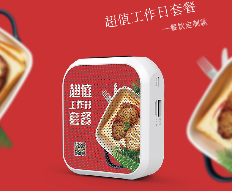 维尔晶教师扩音器_小蜜蜂