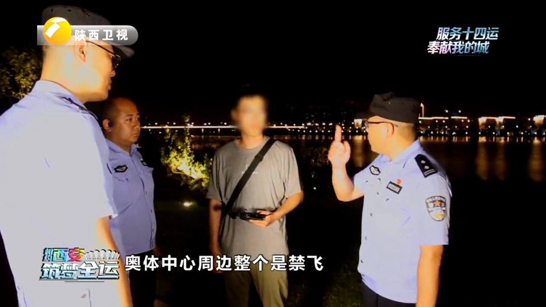 華諾星空助力全運會構(gòu)筑“空中防線”的圖6