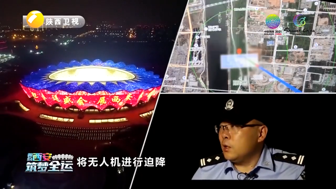 華諾星空助力全運會構(gòu)筑“空中防線”的圖5