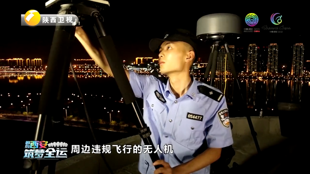 華諾星空助力全運會構(gòu)筑“空中防線”的圖3