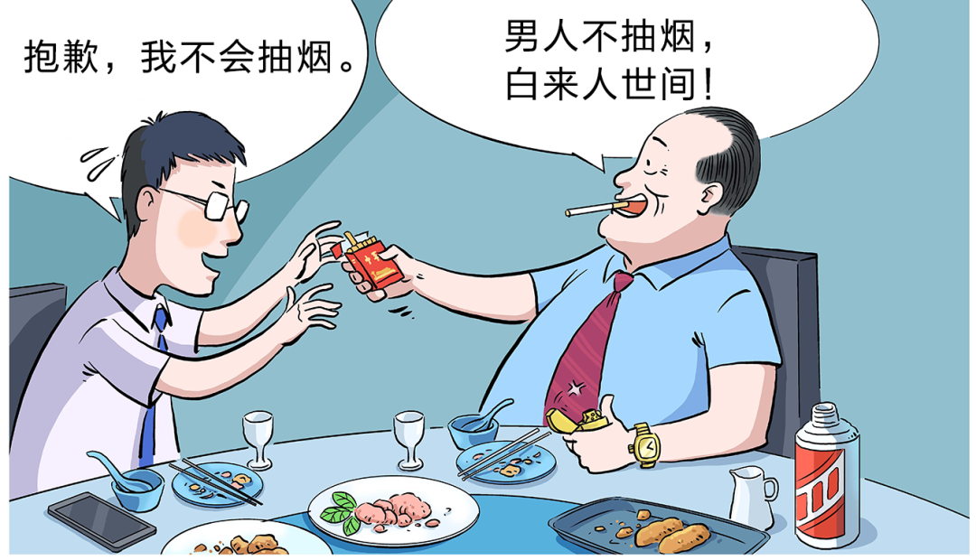 【漫绘科普】香烟里的尼古丁，是怎样让人“快乐”的?
