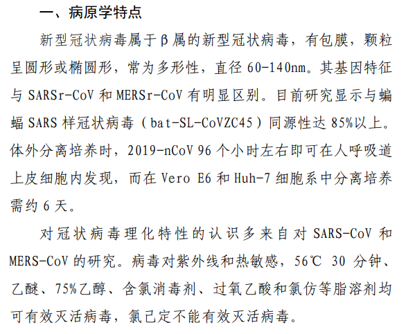 「免洗洗手液」能杀死病毒吗？专家：这4种可能无效(图2)