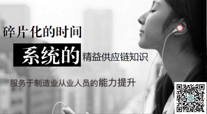 一篇文为你揭示生产管理混乱的前世今生 一篇文为你揭示生产管理混乱的前世今生