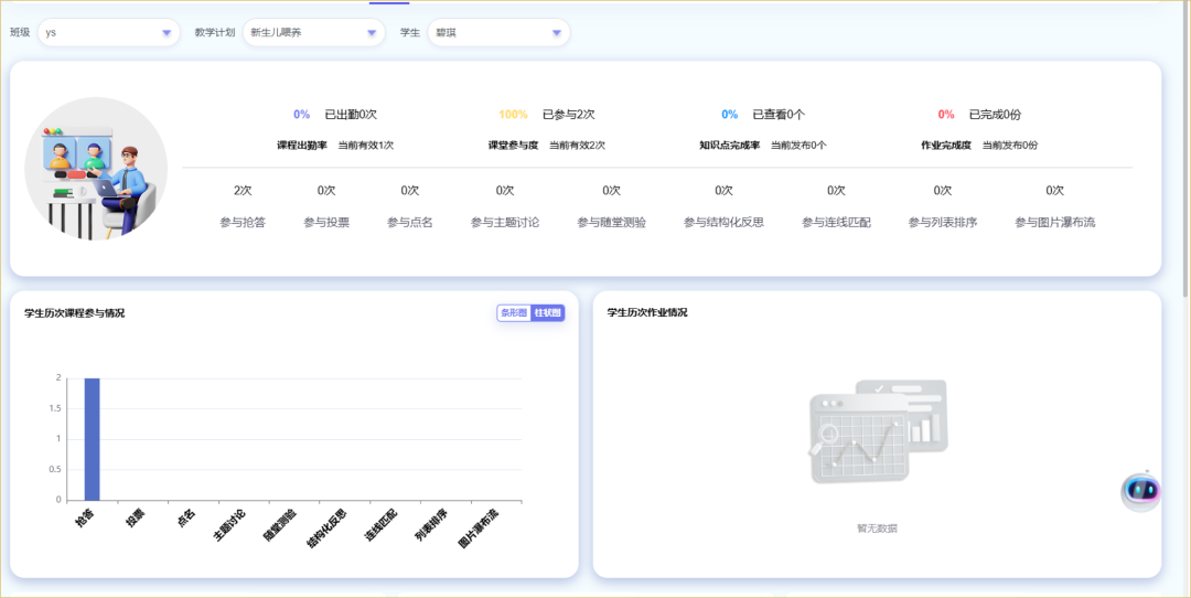 微信图片_2026-08-12_144529_223.png