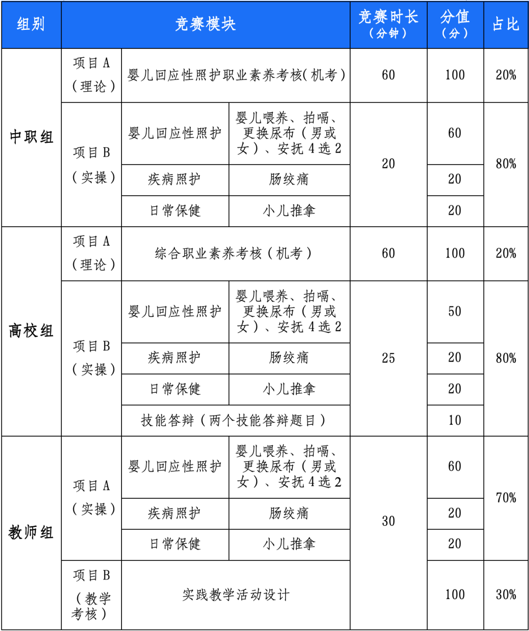 微信图片_2026-06-08_101451_559.png