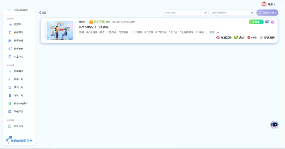 微信图片_2026-08-12_144508_073.png