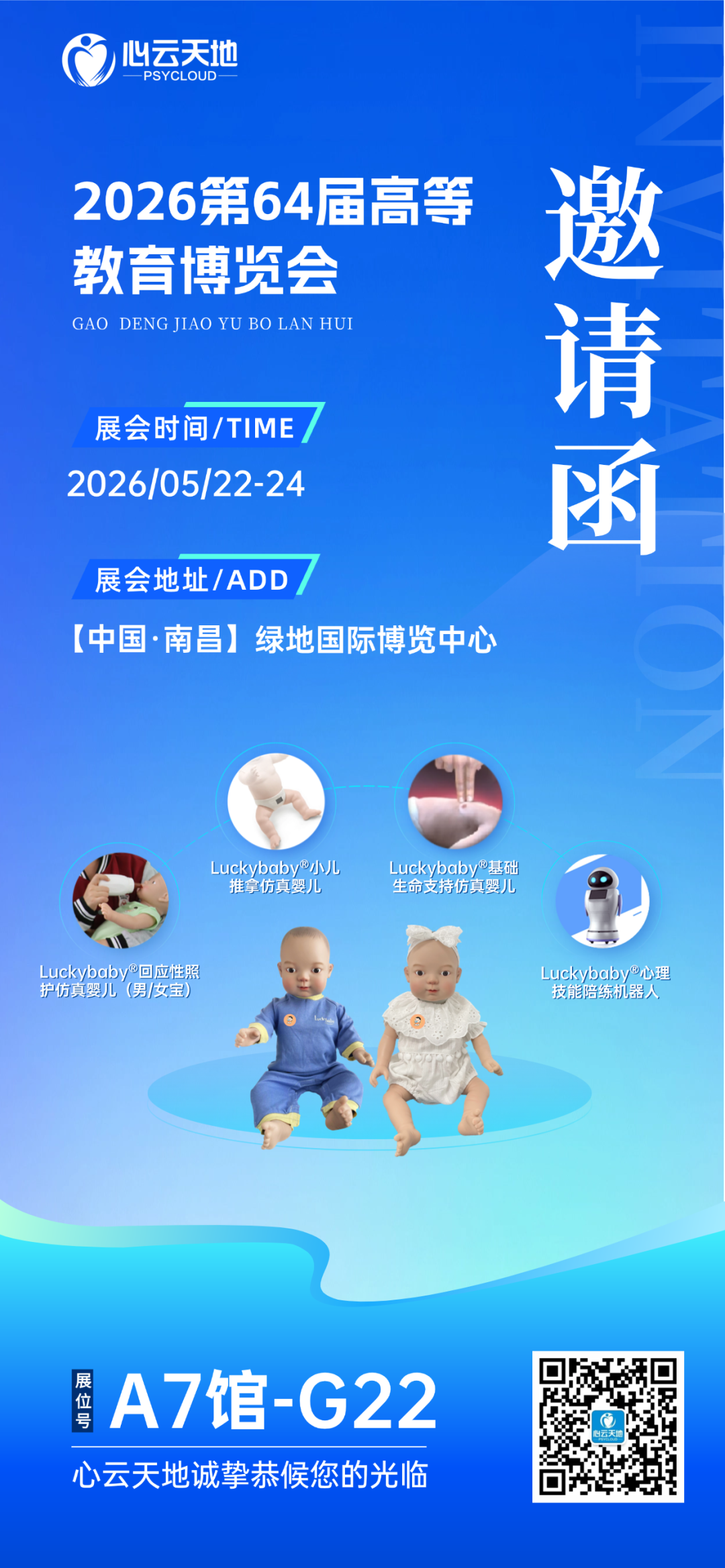 微信图片_2026-05-18_142201_686.png