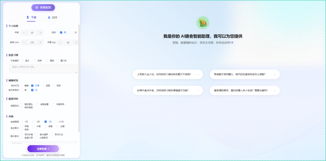微信图片_2026-08-12_144513_582.png